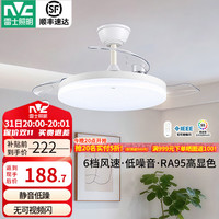 雷士 新款清风隐形风扇灯3种型号可选