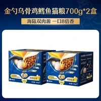 移动端、88VIP：佳乐滋 金勺双珍孔萃全价成猫粮