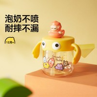移动端、88VIP：皇宠 儿童牛奶杯吸管杯带刻度宝宝喝水杯泡奶杯带手柄学饮杯 克洛黄