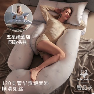 移动端：BabyWatch 枕头护腰侧睡托腹睡觉侧卧抱枕怀孕期夹腿