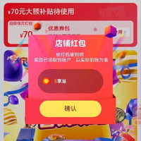 喜美关注5京豆