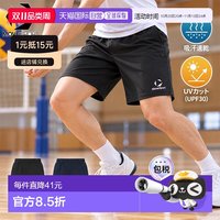 迪桑特 日本直邮DESCENTE 迪桑特 MoveSport 男士短裤 排球服 竞技裤 训