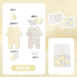 巴拉巴拉 新生儿礼盒宝宝满月礼初生用品大全婴儿礼盒萌