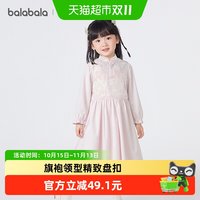 88VIP：巴拉巴拉 童装女童连衣裙2026秋季新中式小童国风旗袍儿童裙子