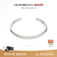 EMPORIO ARMANI 中性手镯 双色开口式不锈钢手镯 送对象生日礼物EGS3374040