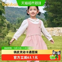 88VIP：巴拉巴拉 童装儿童连衣裙女童2026新春秋装假两件拼接裙