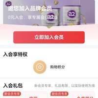 AMPLE NICE 专营店 入会50京豆