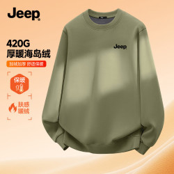 Jeep 加绒卫衣男士冬季保暖加厚420G重磅百搭圆领男装W 灰豆绿 XL