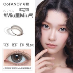 可糖 OFANCY可糖美瞳半年抛2片芭比系列隐形眼镜彩瞳女近视镜冰滴黑茶