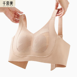 千奈美 果冻条薄款调整型文胸 收副乳防下垂 肤色 85D E
