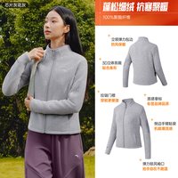 移动端：安踏 火壳 Polartec面料 女士立领抓绒衣