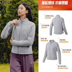 安踏 火壳 Polartec面料 女士立领抓绒衣