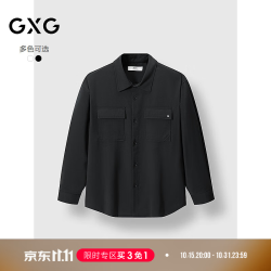GXG 男士肌理感长袖衬衫外套 黑色