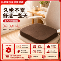 勋阳宇乐 【夏季凉席】蜂窝凉席垫 天鹅绒摩卡