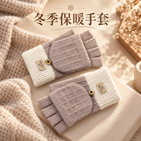 勋阳宇乐 【骑车防寒】针织毛线手套 DZ96卡其