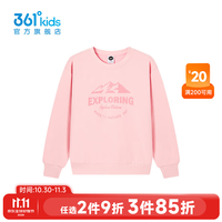 361° 童装男女童套头卫衣2026年秋季新款通码上衣 杏花粉
