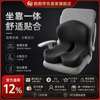 勋阳宇乐 【记忆棉】护腰车用垫 深灰