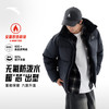 安踏 四防羽绒服短款冬季新款保暖抗寒立领外套 基础黑-3 L