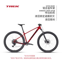 TREK MARLIN 5轻量油压碟刹9速成人越野硬尾青少年山地自行车