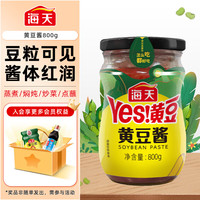 海天 黄豆酱800g