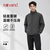 凡客诚品 男士短款防风立领棉服 深灰