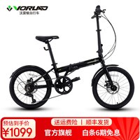 VORLAD 2026新款Z20折叠自行车20寸碟刹7速铝合金单车便携成人学生男女 黑灰黄 20寸（适合身高155cm以上）