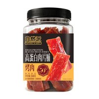自然派 高蛋白肉脯268g猪肉鸡肉肉干休闲零食小吃网红解馋即食食品
