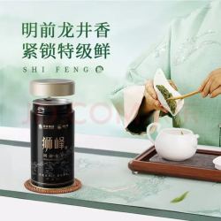 狮峰 特级 明前龙井 小黑罐 50g