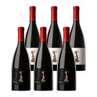 類人首 老藤秘藏系列 马瑟兰+西拉 干红组合750ml*6支