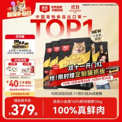 顽皮 100%鲜肉猫粮冻干猫粮营养美毛全价成猫粮小金盾 低敏鸡肉-100%鲜肉-10kg