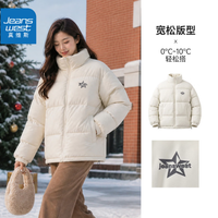 真维斯 石墨烯 休闲保暖 云朵棉服