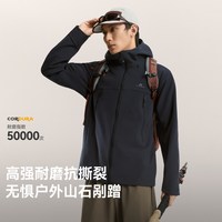 拓路者 考杜拉男防泼外套