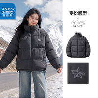 真维斯 石墨烯 云朵棉服