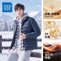 真维斯 石墨烯 云朵棉服 多款可选