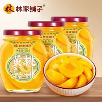 国家补贴、PLUS会员：林家铺子 黄桃水果罐头 360g*3罐