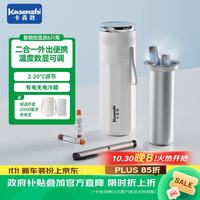 卡森致 胰岛素冷藏盒便携式小冰箱充电保温杯药品专用宿舍包生长素