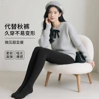 芬腾 可外穿黑色紧身打底裤秋季女士连体袜裤袜打底袜子女