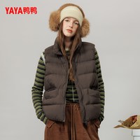 YAYA 鸭鸭羽绒马甲女短款2026年立领外穿无袖鸭绒外套S