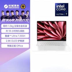 机械革命 星耀14 2.8K高刷轻薄本办公学生笔记本电脑