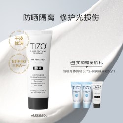 TIZO 物理日间隔离防晒霜女男通用面部通勤SPF40