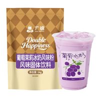 广禧优品 西瓜椰椰粉1kg 商用冷热冲饮西瓜饮品糖水摆摊材料奶茶店