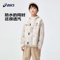 亚瑟士 童装24年春季新款男童休闲外套渲染印花透气梭织便服