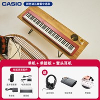 卡西欧 电钢琴PX-S1100重锤88键初学练习成人考级家用便携电子钢琴