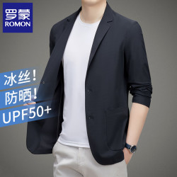 罗蒙 冰丝弹力防晒西服男士轻薄款小西装春夏季西服高档休闲单西外套男 藏青色 XL -175/88A