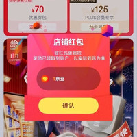 维达关注1京豆