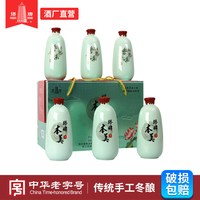塔牌 绍兴产黄酒本美500ml*6瓶礼盒装手工冬酿半干型花雕自饮老酒