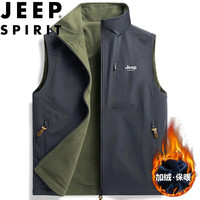 JEEP SPIRIT 吉普双十一双11马甲男秋冬季无袖坎肩宽松多口袋保暖双面穿外套