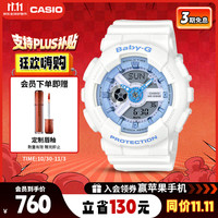 卡西欧 BABY-G系列 43.4毫米石英腕表 BA-110BE-7A
