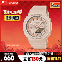 卡西欧 G-SHOCK系列 42.9毫米石英腕表 GMA-S2100-4A