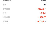 西屋（Westinghouse）无刷破壁机家用豆浆机1.5L加热全自动榨汁机变频降噪柔音触控彩屏辅食机 WPB15J21-W